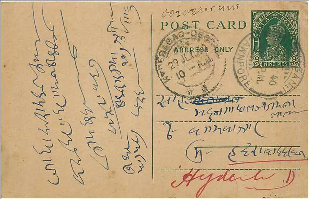 Carta postal enviada de Singapura para Hyderabad — selo indiano de 9 p., carimbo postal - Frente