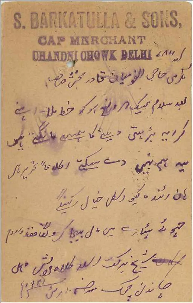 Jodhpur — carta postal datada de 12 de maio de 1921 — editada por S. Barkatulla & Sons, Chandni Chowk, Delhi - Verso
