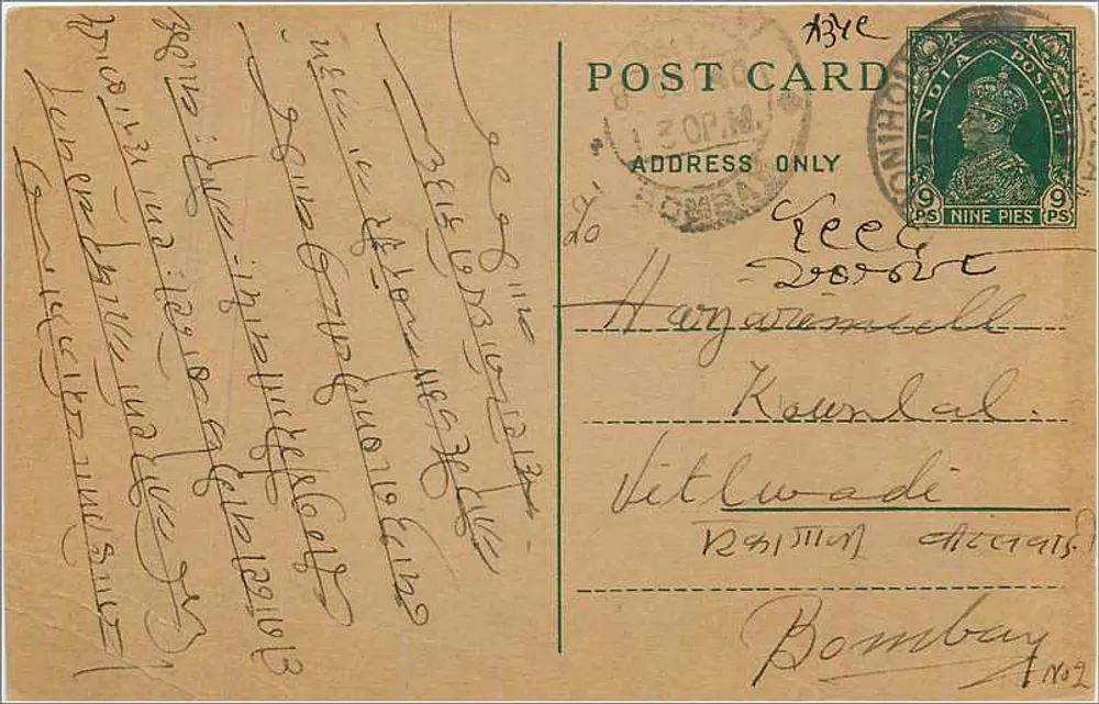 Carta postal de Hayaramnichal para Bombay — texto em escrita devanagari — selo de 9 pence - Frente