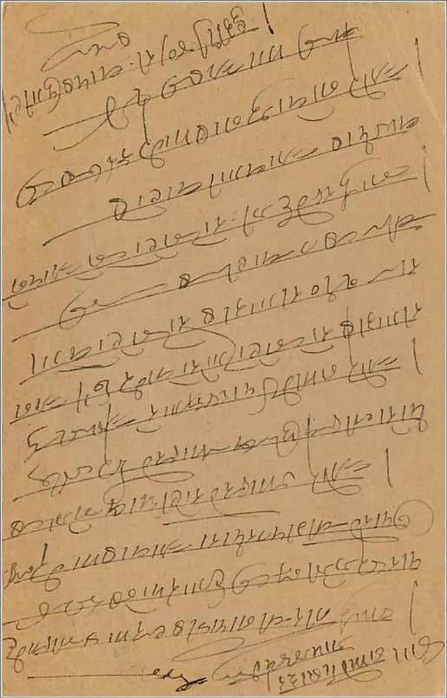 Carta postal de Hayaramnichal para Bombay — texto em escrita devanagari — selo de 9 pence - Verso