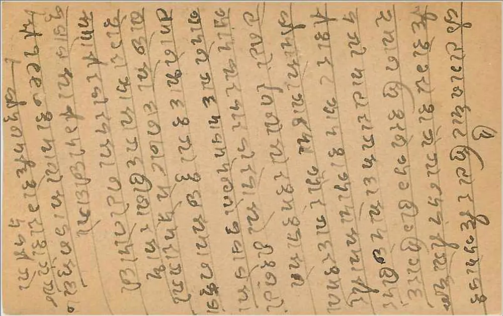 Bombay — Carta postal enviada a Hajarimaljee Kanwar em Vithal Wadi, Matka Gjeli, Bombay — Selos de 9 annas, obliteração de Delhi - Verso
