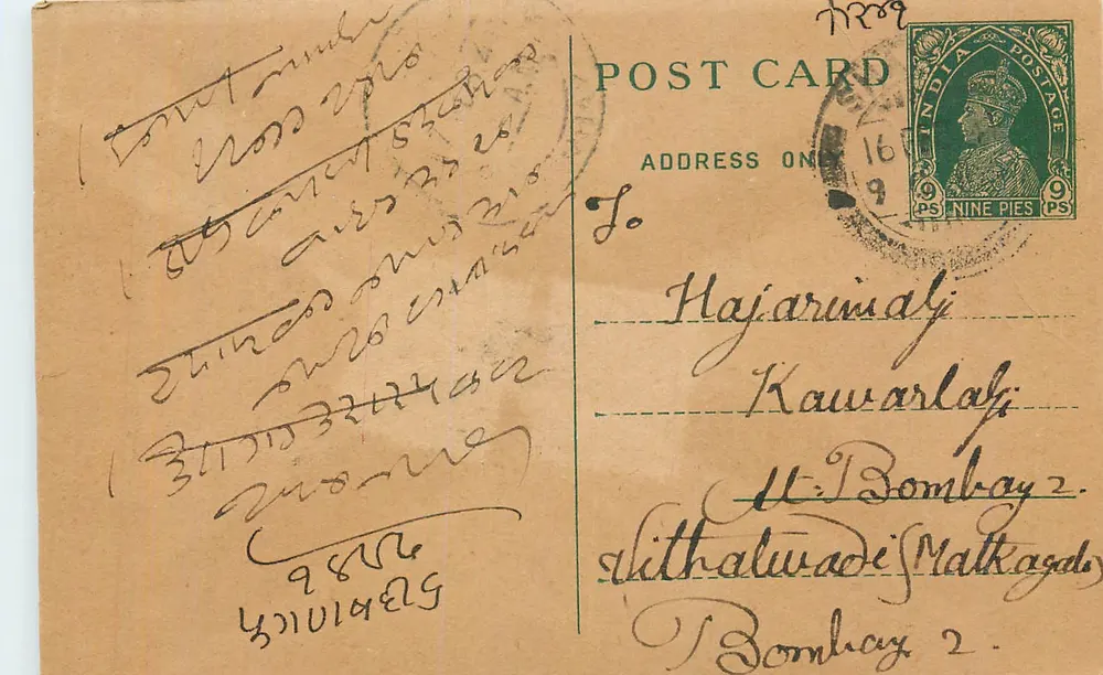 Carta postal de Bombaim — texto em escrita devanagari — selo de 9 pence - Frente