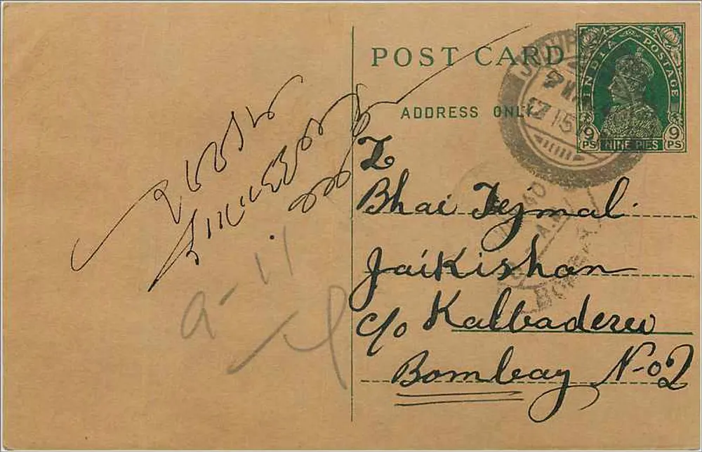 Carta postal da Índia — texto em escrita devanagari — selo de 9 pence - Frente