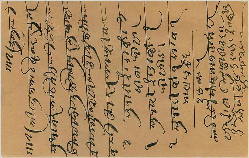 Carta postal da Índia — texto em escrita devanagari — selo de 9 pence - Verso