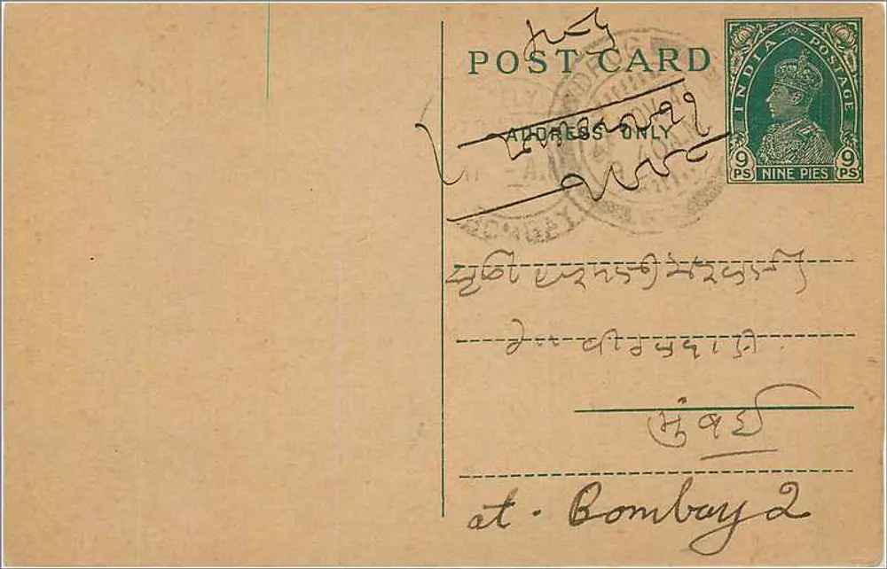 Bombay — carta postal indiana com selo de 9 pence - Frente