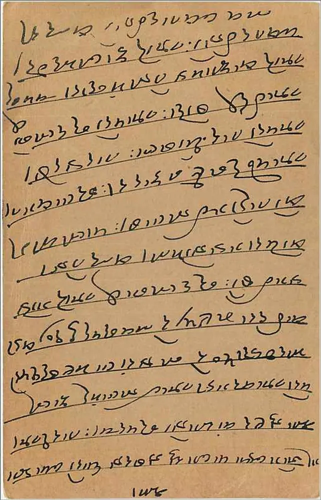 Bombay — carta postal enviada de Dehradun — editor não visível - Verso