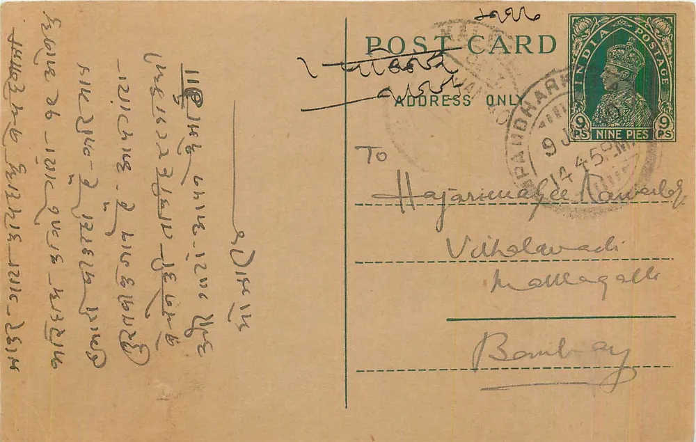 Carta postal indiana — texto em kannada — selo de 9 pias — destinada a Hajariwad, Bombay - Frente