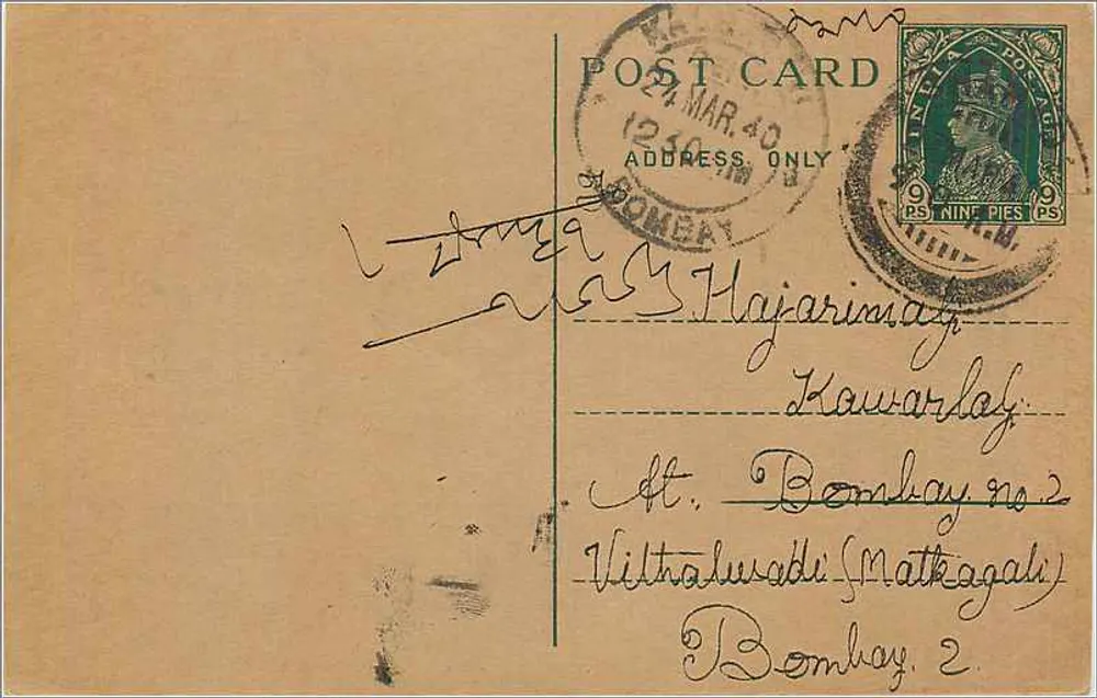 Bombay — Carta postal datada de 24 de março de 1940 — editor desconhecido, número de série não visível - Frente