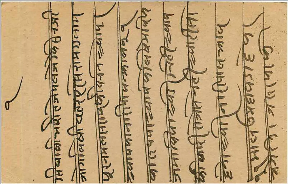 Carta postal indiana — texto em escrita devanagari — selo de 9 pices - Verso