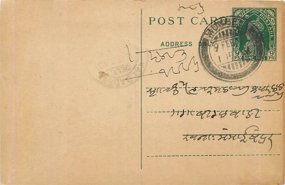 Carta postal indiana — selo verde de 9 pence — carimbo postal de 9 de fevereiro de 1911 - Frente