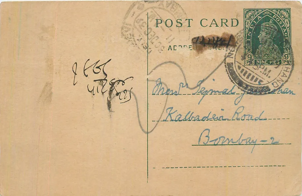 Bombay — Carta postal indiana com selo de 9 pence - Frente