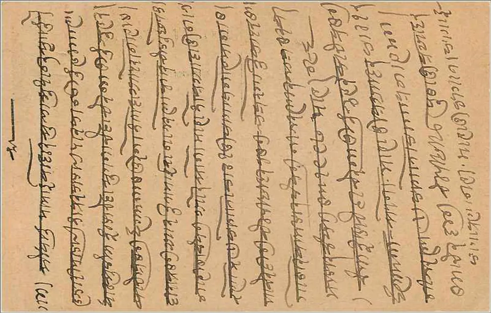 Bombay — Kalbadevi — carta postal com selo de 9 pias - Verso