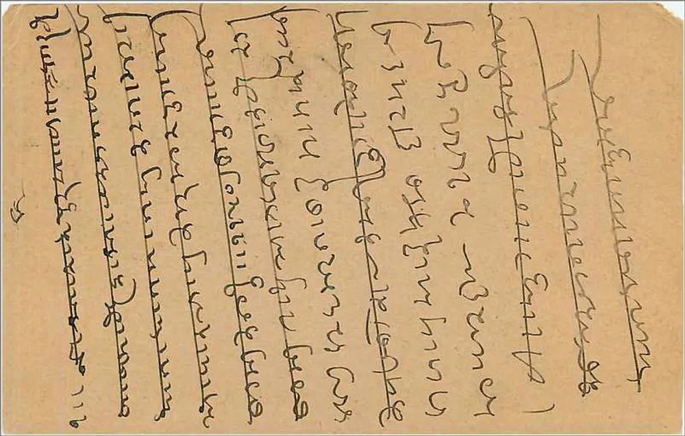 Carta postal indiana — texto em escrita birmanesa — selo de 9 pence - Verso