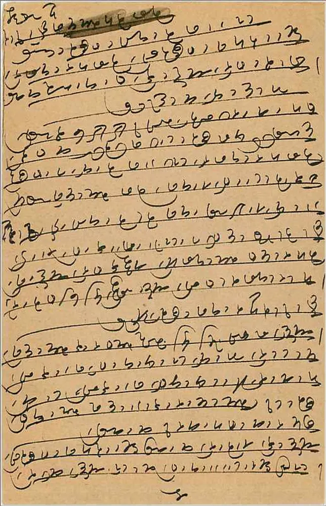 Dharampura — carta postal indiana com selo de 9 pence — editor não visível - Verso