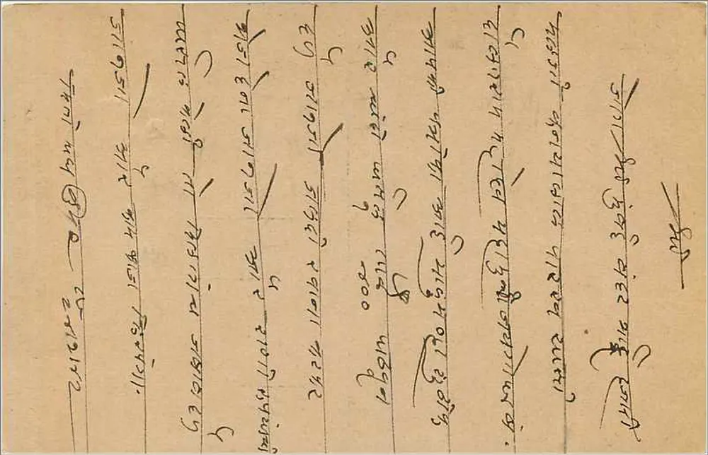 Carta postal indiana — texto em escrita devanagari — selo de 9 pence - Verso