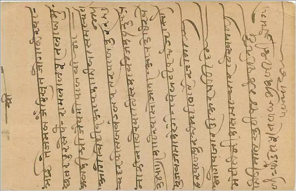 Carta postal indiana — texto em escrita devanagari — selo de 9 pence - Verso