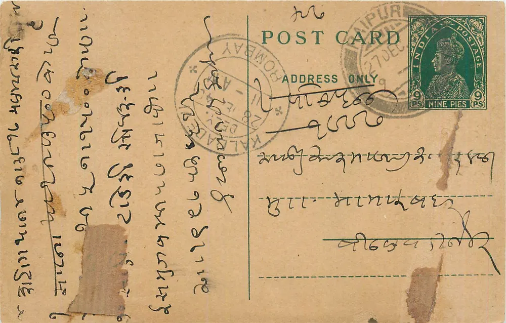 Carta postal indiana — texto em escrita devanagari — selo de 9 pence — carimbo de Calcutta - Frente