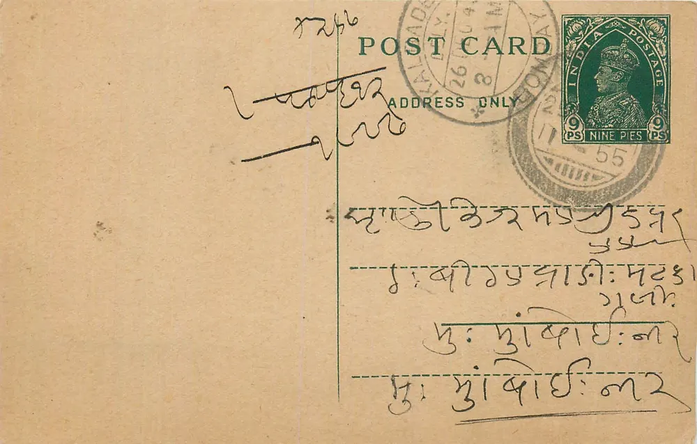 Carta postal indiana — texto em escrita bengali — selo de 9 pence - Frente