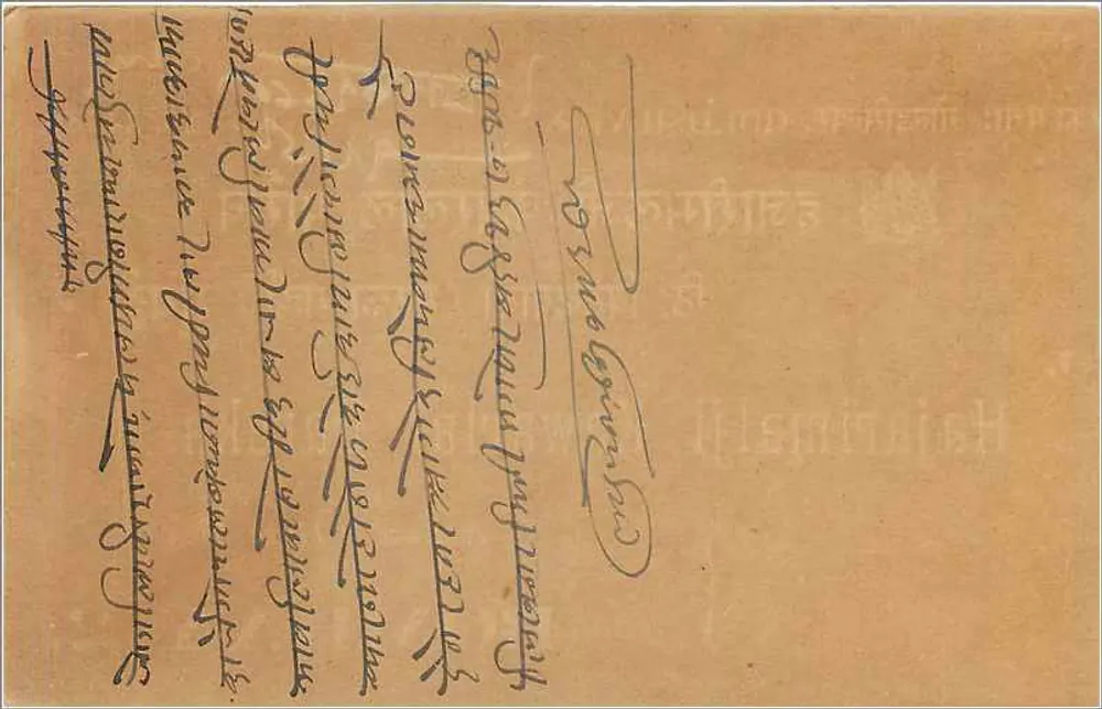 Carta postal indiana — Bombay — selo 9 pence — datada 12 de dezembro de 1930 - Verso