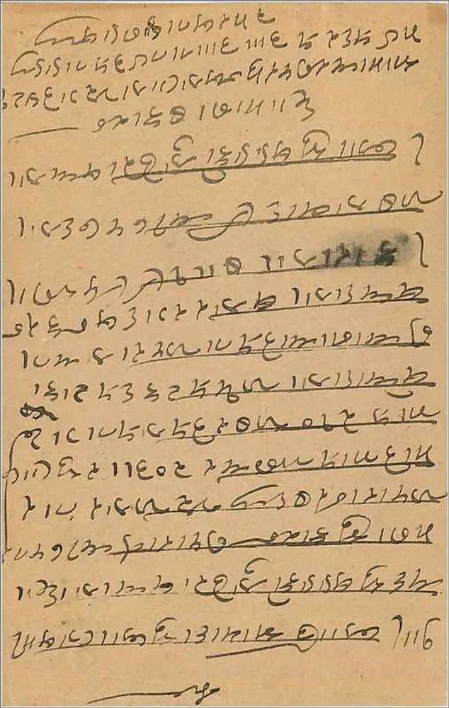 Carta postal indiana — Bombaim — editor não visível - Verso