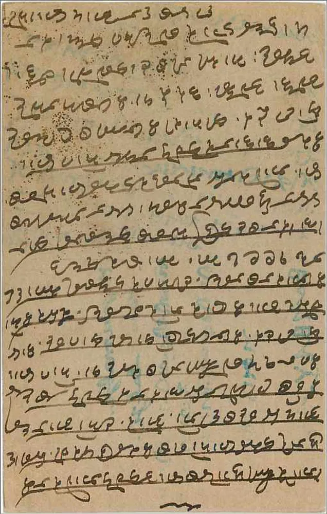 Carta postal de Lohawat — texto em escrita devanagari — editor não identificado - Verso