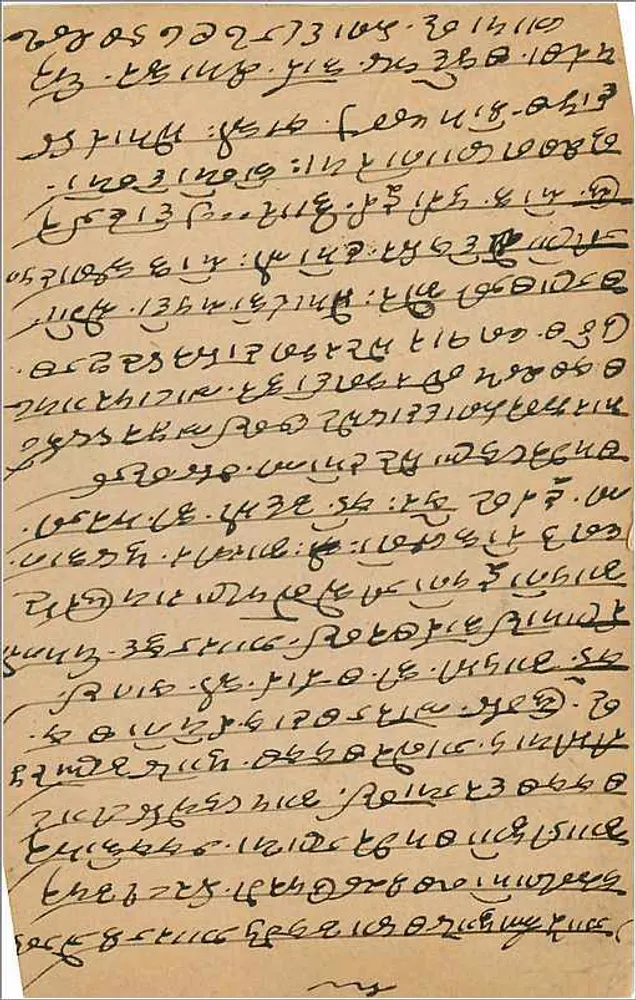 Carta postal em escrita birmanesa — Índia, selo verde de 1910 - Verso