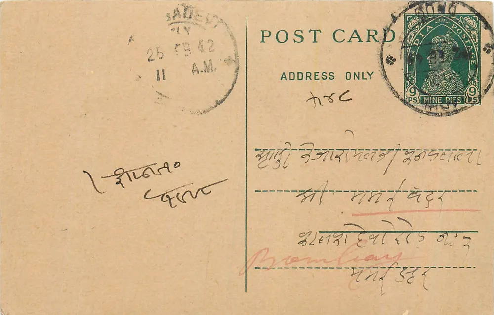Carta postal indiana — selo verde de 9 pence, carimbo 'SADETI 25 FB 42' - Frente