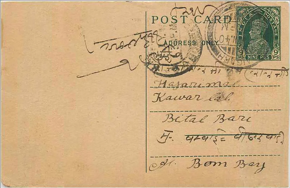 Hazarimal, Kawar — carta postal enviada de Bombaim, com carimbo de 9 pence - Frente