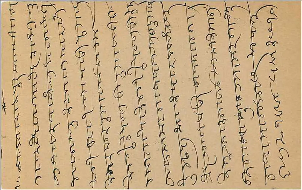 Carta postal indiana — texto em escrita à mão — selo de 9 pence - Verso