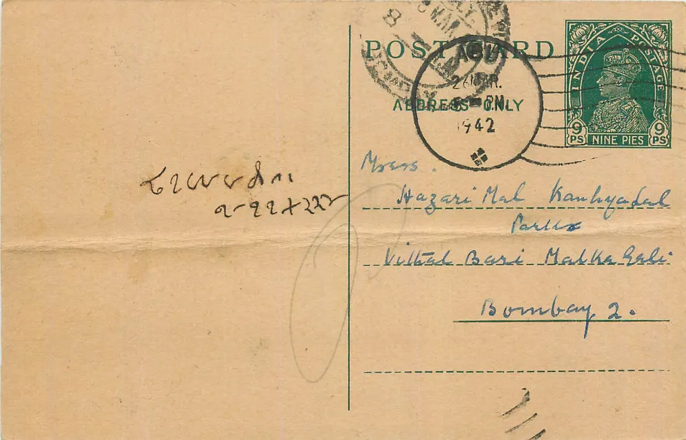 Carta postal indiana — Bombaim, 1942 — selo de 9 pence - Frente