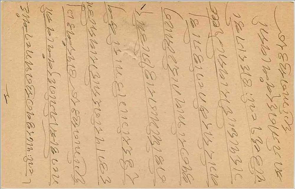 Bombay — carta postal enviada de Delhi — editor não visível - Verso