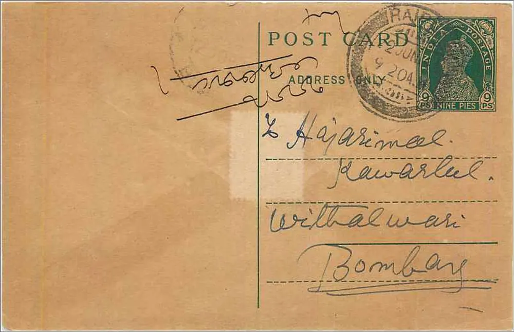 Hajarameel, Kawarlel — Wilthalwari, Bombay — carta postal indiana com carimbo de 9 pence - Frente