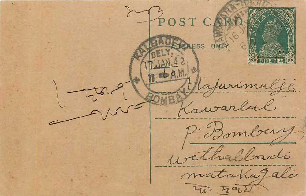Bombay — Carta postal datada de 17 de janeiro de 1942 — editor indeterminado - Frente