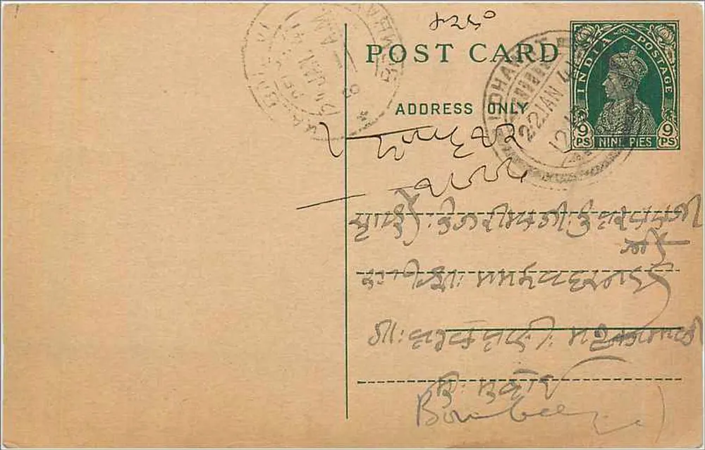 Carta postal indiana — texto em escrita birmanesa — selo verde de 9 pence - Frente