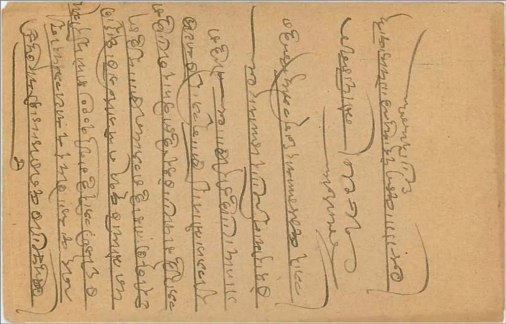 Carta postal indiana — Bombay — editor não visível - Verso