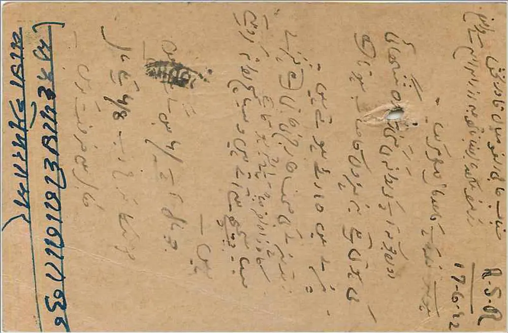 Jodhpur — carta postal datada 1942 — editor indiano - Verso