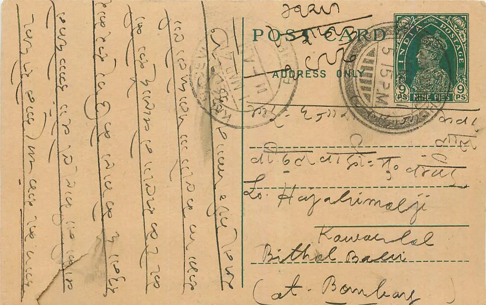 Carta postal indiana — texto em escrita devanagari — selo de 9 pence - Frente