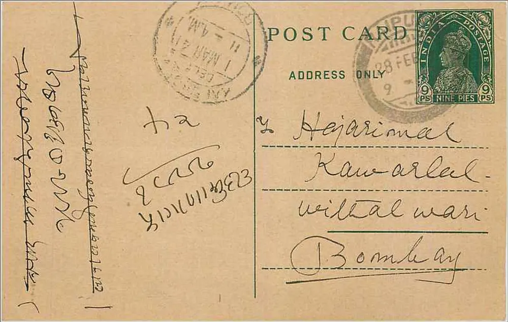 Hejarimal Kawaralal - Wiltal Wari — Bombay — carta postal indiana com selo de 9 pence - Frente