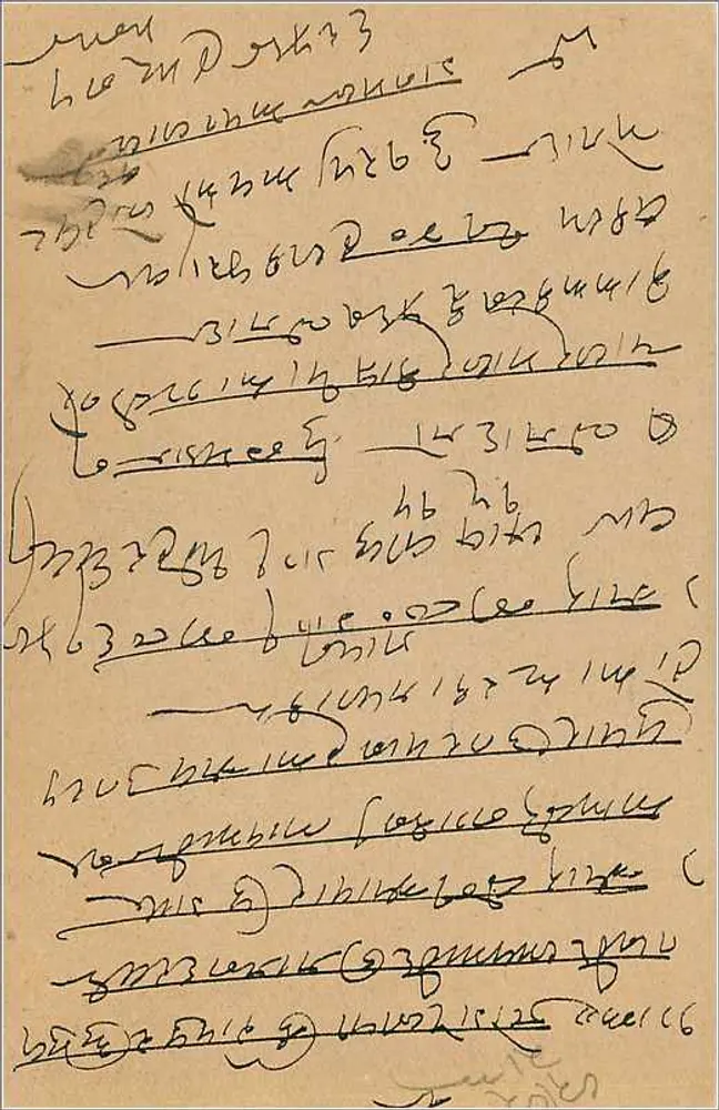 Hejarimal Kawaralal - Wiltal Wari — Bombay — carta postal indiana com selo de 9 pence - Verso