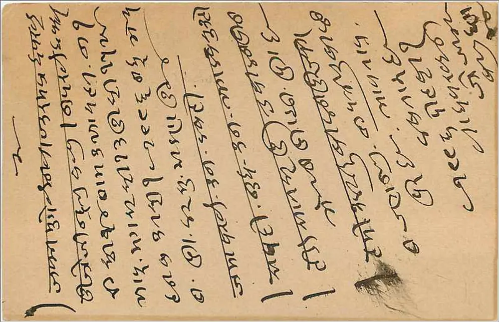 Bombay — Bittlebadi — carta postal indiana com selo de 9 pence - Verso