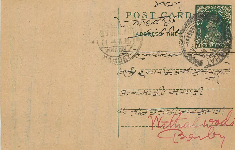 Carta postal enviada de Windom, Índia — texto em escrita birmanesa — selo de 9 pence - Frente