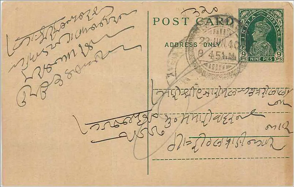 Carta postal indiana — texto em escrita birmanesa — carimbo de 9 pence - Frente