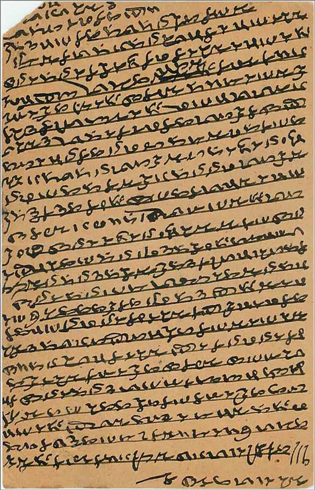 Carta postal escrita em escrita devanagari — destinada a C. Gandhi em Baidamer — selo de 9 pence - Verso