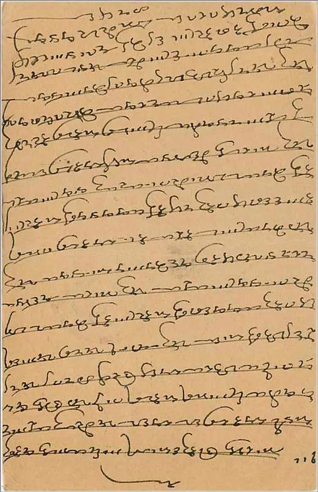 Carta postal de Gandhi — texto em escrita devanagari — editor não visível - Verso