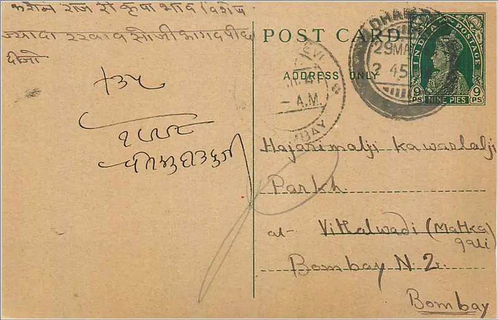 Hajanimalji Kawarladji — Bombay, Índia — carta postal datada 1929 - Frente