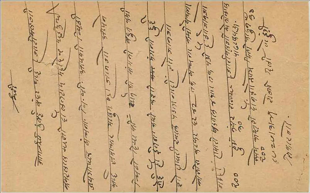 Badevi - Marwar - Índia — carta postal com selo de 9 pence e carimbo postal - Verso