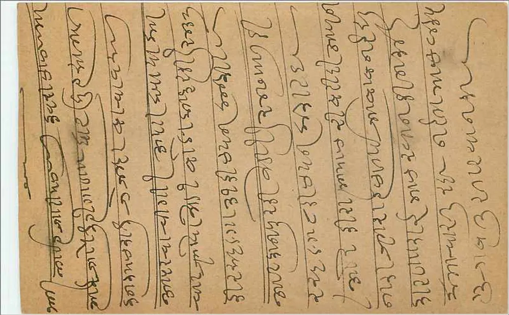 Carta postal enviada de Kandy (Sri Lanka) — texto em tâmil — selo e carimbo postal - Verso