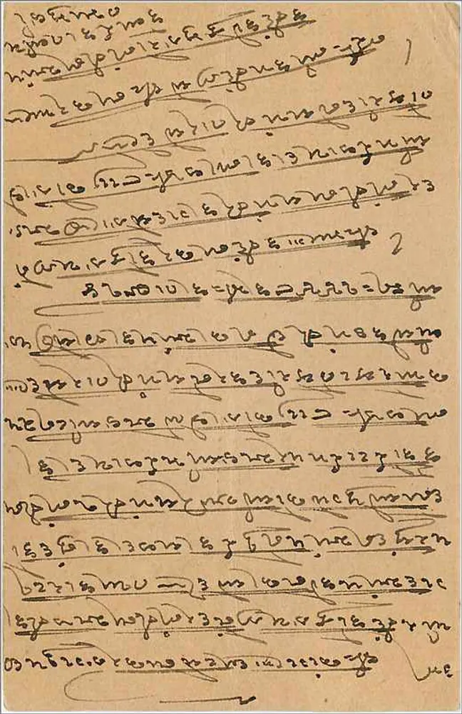 Hazariwadi Matkagali — Bombay — carta postal indiana com selo de 9 pence - Verso