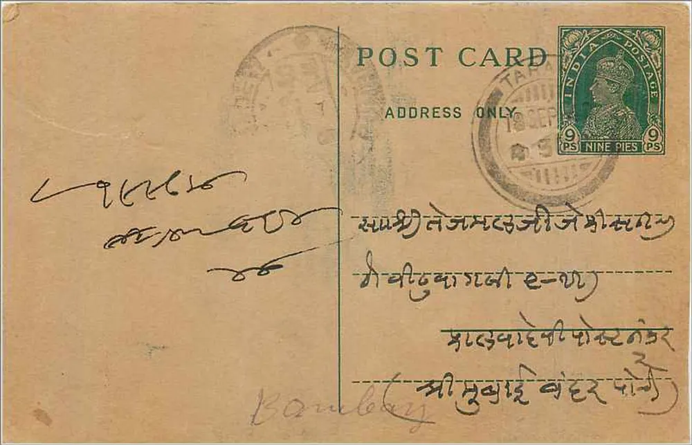 Bareilly — cartão postal indiano com selo de 9 pias — editor não identificado - Frente