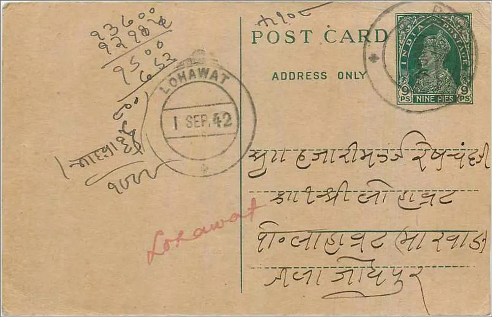 Lohawat — Índia — carta postal com selo de 9 pence - Frente